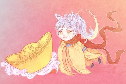 2026年01月28日不适宜开业吗,这天开业合适吗